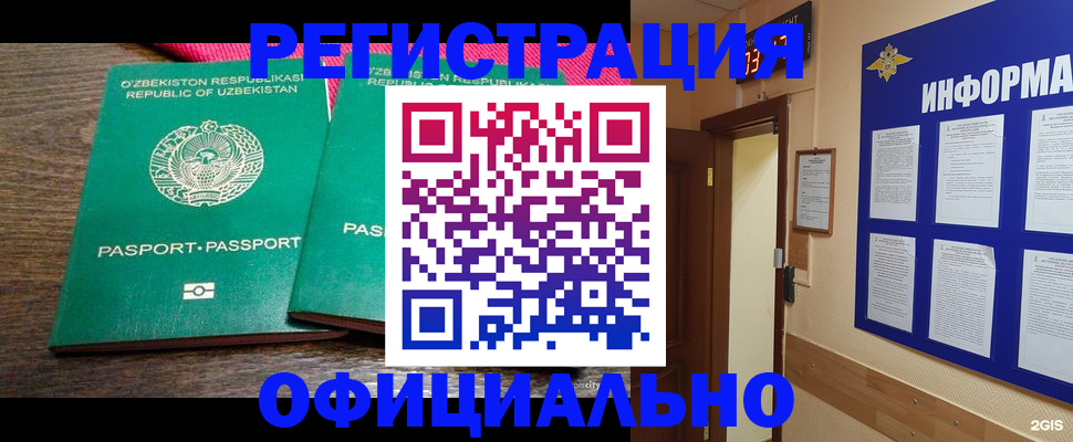 прописка для кредита в Хабаровском крае