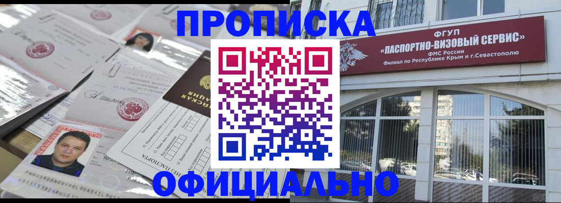 регистрация для дет. сада в Хабаровском крае